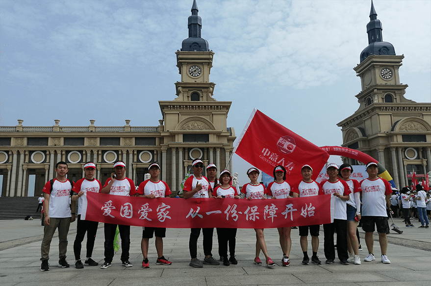 黑龙江省分公司